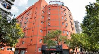 Fairyland Hotel Kunming East Railway Station - Kunming - 0