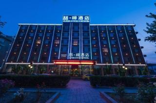 James Joyce Coffetel Tianjin Railway Station Jinshiqiao Metro Station Branch - Tianjin - 4