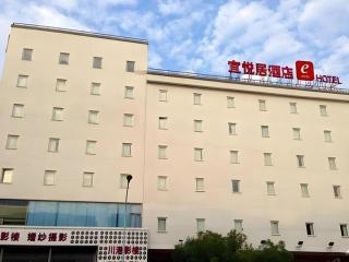 ehotel Dongguan Qingxi - Dongguan - 0