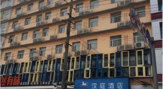 Hanting Hotel Changsha Meixi Lake East Metro Station - Changsha - 4