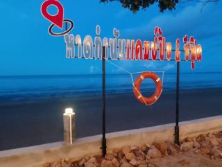 หาดกำนันแคมป์ปิ้ง&ซีฟู๊ด - Ban Laem Sui - 6