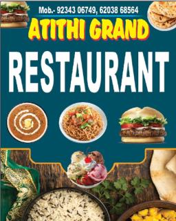Hotel Atithi Grand, Gobarsahi, Dumri Near 4 lane - Muzaffarpur - 3