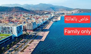 Appartement 3 meublé équipé - Nador - 9