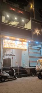 Hotel Nandmani - Ujjain - 3