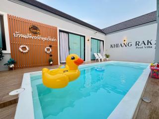 KhiangRak Pool Villa ChiangKhan-เคียงรักพูลวิลล่าเชียงคาน - Chiang Khan - 8