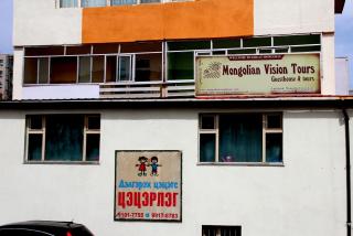 Mongolian Vision Tours - 2