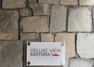 Deluxe View Kastoria - Castória - 7
