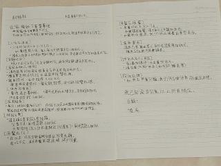 SOLA Guest House - Tanabe - 4
