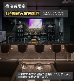 Sauna Hotel Gifu - Gifu - 6