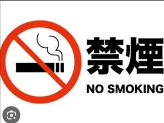 L listing is deleted not despleyed any posting There's no use doing it - Onomichi - 3