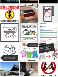 L listing is deleted not despleyed any posting There's no use doing it - Onomichi - 5