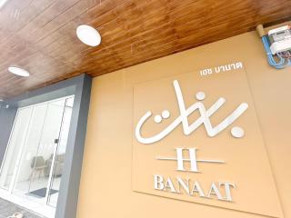 H-Banaat Hotel - Bangkok - 7