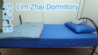 Lim zhai dormitory2 - Melaka - 0