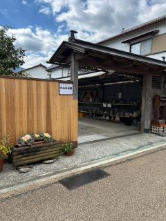 Rom's Inn - Waki - 0
