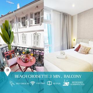 BEACH & PALAIS - 2 Min AWAY, BALCONY - Cannes - 0