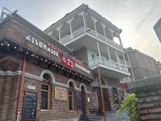 Hotel & Restaurant Terrace 21 - Tbilisi - 4