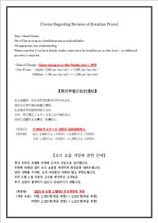Dormy Inn Premium Ginza - Tokio - 9