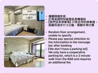 Mei Jen Home B&B 民宿 - Yuchi - 5
