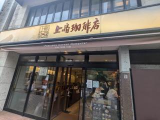 Shibuyastay - 4