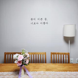 Monde Stay - Seul - 3