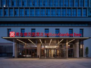 Hilton Garden Inn Leshan Shizhong - Leshan - 0