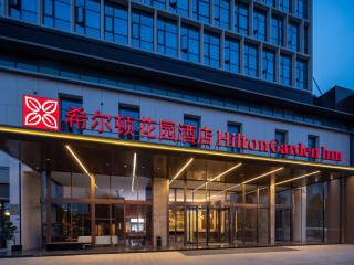 Hilton Garden Inn Leshan Shizhong - Leshan - 8