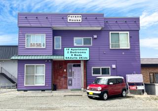 Furano House, 1F Apartment, 2 Bedrooms, Max 8PP - 6 Adults 2 Kid, Near JR, Group Travel, Onsite Parking - Furano - 0