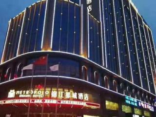 Jinjiang Metropolo Hotel - Turpan Administration Center - Turfan - 5