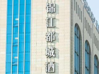 Jinjiang Metropolo Hotel - Turpan Administration Center - Turfan - 3