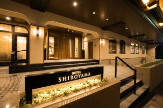 Yugawara-Onsen Hotel Shiroyama - 0