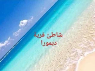 شاليه ديمورا عائلات فقط Dimora Chalet Only Family - Dawwār Muḩammad Abū Shunaynah - 7