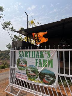 Sarthaks Farm - Vajapūr - 5