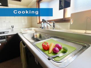 Otaruya, Kitchen, Living Room, NETFLIX, 2 Rooms, Max 7PP, Free Parking - Otaru - 8