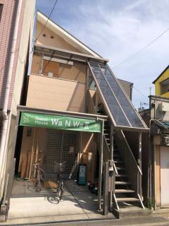 Guest House Wa N Wa 2 - Osaca - 0