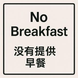 Meng Qi Hotel - 9