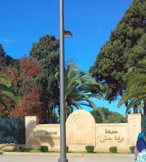 Urban Gateway Heart Of RABAT - Rabat - 5
