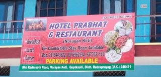 Hotel Prabhat & Resturent - Ukhimath - 9