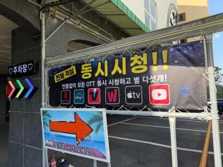 울산 강동 몽돌해변 베니스호텔 - Hwaam - 7