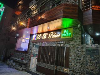 Super Collection O Sea Beach Puri Formerly Hotel BB Palace - Purî - 2