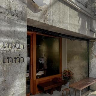 Best River view, Retro vibe studio apartment - Bangkok Old Town - Bangkok - 4