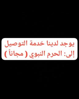 النخيل للشقق المفروشة - Medina - 7