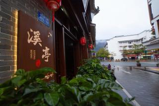 Xiting Inn - Zhangjiajie - 8
