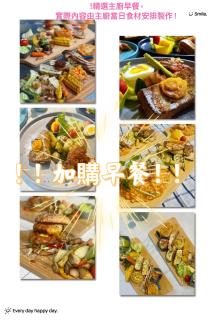 厝True Hub旅店 - 6