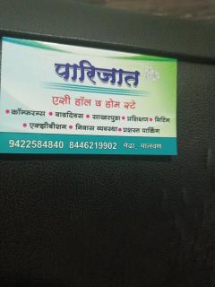 Parijat Ac hall and homestay - Malvan - 5