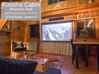 Morino Chalets - Hakuba - 5