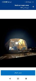 Bubble desert power camp - Aqaba - 4