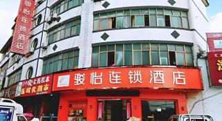 Jun Hotel Anhui Bozhou Lixin County Wenzhou Road - Chundian - 1