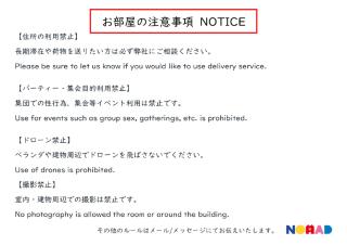 NOMAD Kiara City - Kashiwa - 3