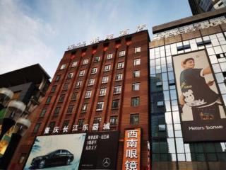 Xana Hotelle Chongqing Jiefangbei Center Branch - Chongqing - 2
