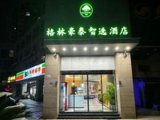 GreenTree Inn Nanjing Baijiahu - Nanjing - 8